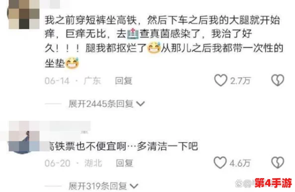 网友评价：“7x7x7x”引发热议，众多评论称其创意独特，吸引力十足，令人期待更多类似作品的出现！