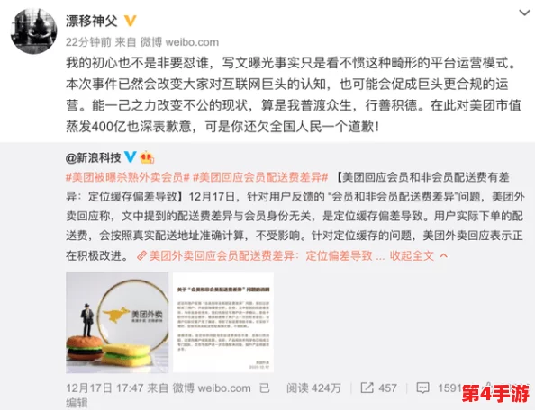 17c呱呱爆料黑料网：深入理解其背后的真相与影响力分析