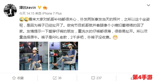 丰润大屁BBWBBW：网友热议其幽默风趣，意外成网络新潮流，备受年轻人追捧和喜爱！