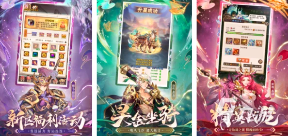 2024年度精选:十大免费手游盛宴,热门佳作全盘点,畅玩无负担新体验! 2024年度精选:十大免费手游盛宴,热门佳作全盘点,畅玩无负担新体验!