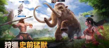 探索《原始觉醒》全新冒险之旅:官方下载渠道与高速链接一键获取指南 探索《原始觉醒》全新冒险之旅:官方下载渠道与高速链接一键获取指南