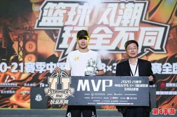 理解世界姓交大比赛男冠军1的意义与影响,展现赛事背后的故事与参与者的努力 理解世界姓交大比赛男冠军1的意义与影响,展现赛事背后的故事与参与者的努力