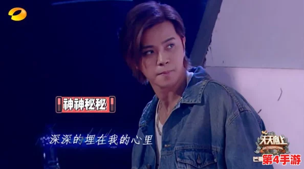 罗志祥5G天天奭多人观后感评论:对其表演风格与内容深度的理解与思考 罗志祥5G天天奭多人观后感评论:对其表演风格与内容深度的理解与思考