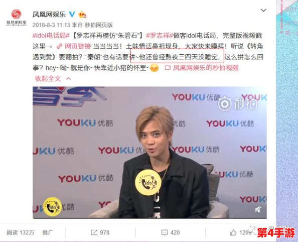 罗志祥5G天天奭多人观后感评论:对其表演风格与内容深度的理解与思考 罗志祥5G天天奭多人观后感评论:对其表演风格与内容深度的理解与思考