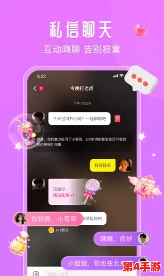 插插网站：网友评价多样，轻松分享趣味互动平台的真实体验与反馈