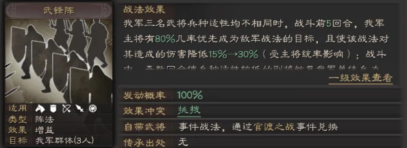 三国志战略版：白板肉弓极致防御构建策略，无惧挑战的肉盾阵容搭配指南