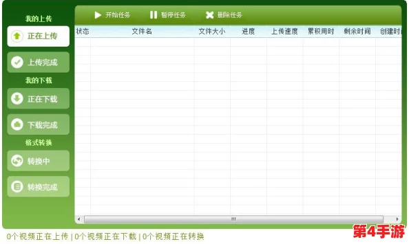用户评价:gtv_2.0.2_231114_1.apk是一款功能强大的应用,界面友好,操作顺畅,深受用户喜爱! 用户评价:gtv_2.0.2_231114_1.apk是一款功能强大的应用,界面友好,操作顺畅,深受用户喜爱!