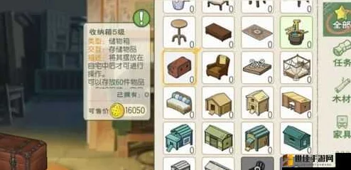 小森生活必备：精心规划储物箱摆放位置，高效收纳攻略大公开