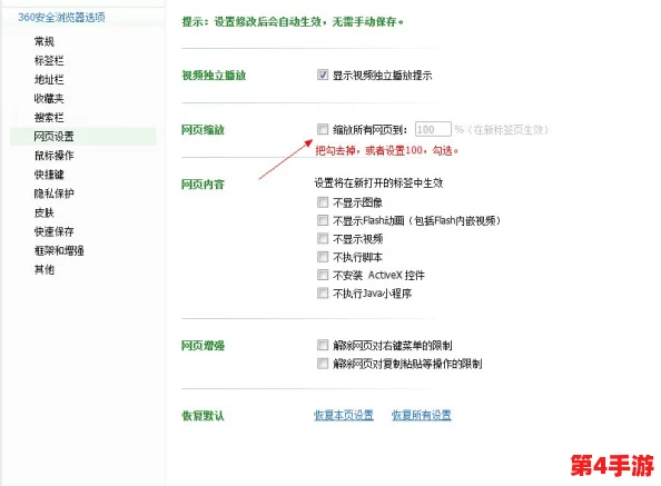 一起草cnn.网页端：用户反馈良好，界面友好，功能丰富，使用体验极佳！
