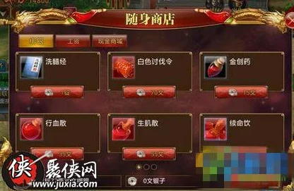 御龙在天手游高效积累功勋策略：全方位解锁荣誉获取方法与技巧指南