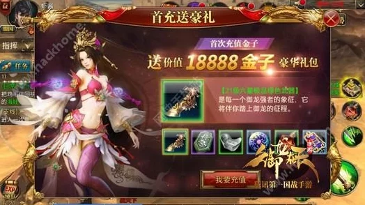 御龙在天手游：全方位攻略解锁高效绑银赚取技巧与策略分享