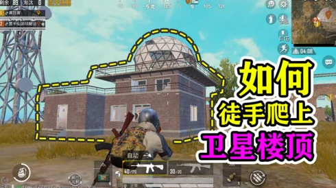 穿越火线云悠悠坐钢筋，探寻游戏背后的文化内涵