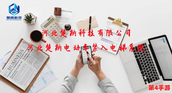 年轻的继拇电话：如何理解这一新兴科技对我们生活的深远影响与变革