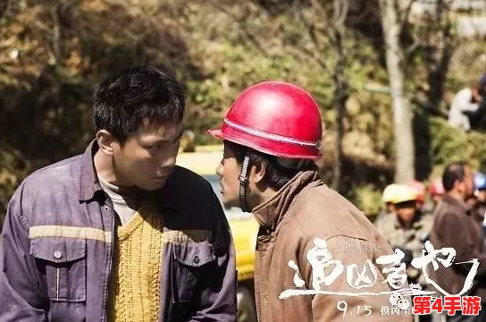 真人强1112分钟：探寻背后的故事和意义