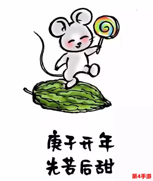 男女拔萝卜，轻松幽默的故事让人忍俊不禁，情节紧凑引人入胜，值得一读！