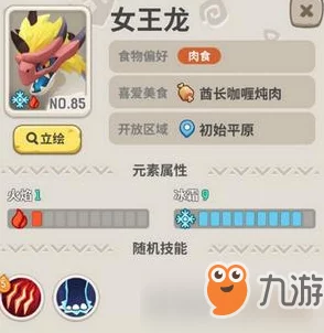 掌握不休乌拉拉宠物捕捉精髓：高效策略与独家技巧全攻略，助你轻松驯服稀有萌宠！