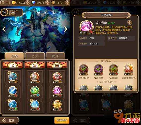 《天命奇御2》铜人强化策略:全面解锁实力飙升的秘密技巧与培养路径 《天命奇御2》铜人强化策略:全面解锁实力飙升的秘密技巧与培养路径