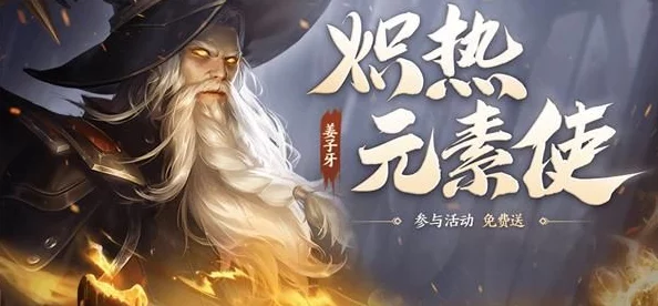 《王者荣耀》弈星炽热登场,燎原新皮肤“焰舞星河”限时震撼发布日期揭晓 《王者荣耀》弈星炽热登场,燎原新皮肤“焰舞星河”限时震撼发布日期揭晓