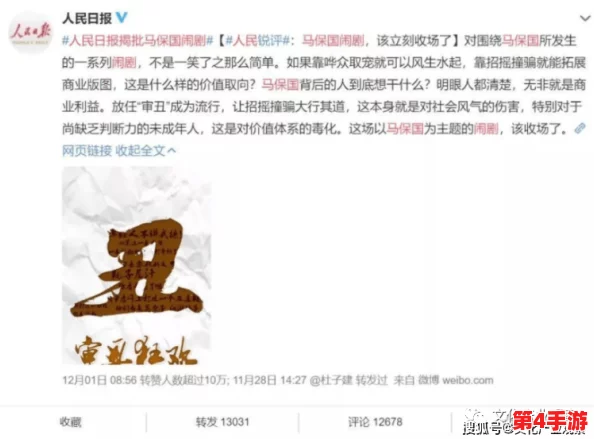 成人版抖阴:深入理解这一现象背后的文化与社会影响,揭示其流行原因及受众群体 成人版抖阴:深入理解这一现象背后的文化与社会影响,揭示其流行原因及受众群体