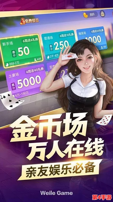 中国东方XXXXXLmedjyf棋牌,网友热评:超高赔率与流畅体验,让我爱不释手的游戏新选择! 中国东方XXXXXLmedjyf棋牌,网友热评:超高赔率与流畅体验,让我爱不释手的游戏新选择!