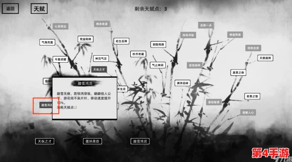 《刀剑江湖路》启程指南：初期武器与暗器搭配策略及实战应用技巧大全