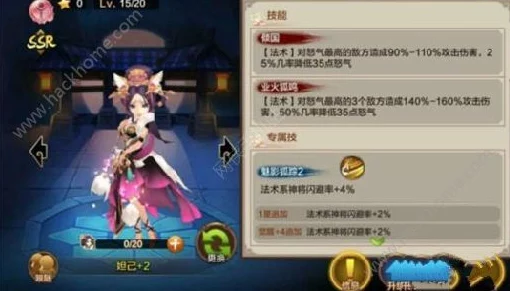 封神幻想:构建平民英雄的最强阵容搭配策略全解析 封神幻想:构建平民英雄的最强阵容搭配策略全解析