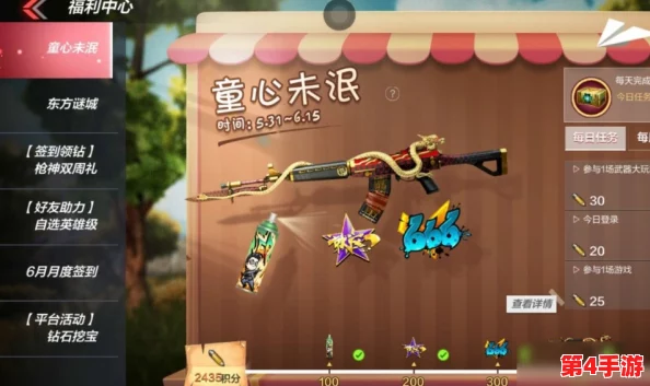 探索英雄联盟手游:涂鸦小队系列中的泽丽,个性色彩与技能特效全貌展示 探索英雄联盟手游:涂鸦小队系列中的泽丽,个性色彩与技能特效全貌展示