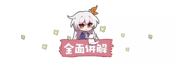 崩坏3高阶玩法指南:掌握白骑士月光技能搭配与战斗策略,畅享极致输出体验 崩坏3高阶玩法指南:掌握白骑士月光技能搭配与战斗策略,畅享极致输出体验