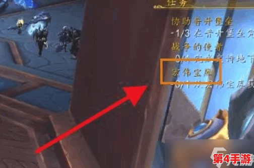 《魔兽世界》探索宏伟宝库:详细步骤与高效策略,助你轻松解锁稀有奖励任务攻略 《魔兽世界》探索宏伟宝库:详细步骤与高效策略,助你轻松解锁稀有奖励任务攻略