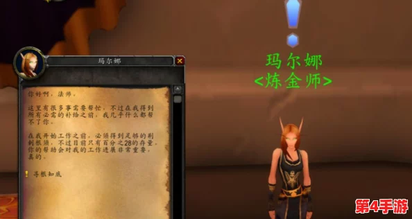 《魔兽世界》探索宏伟宝库:详细步骤与高效策略,助你轻松解锁稀有奖励任务攻略 《魔兽世界》探索宏伟宝库:详细步骤与高效策略,助你轻松解锁稀有奖励任务攻略