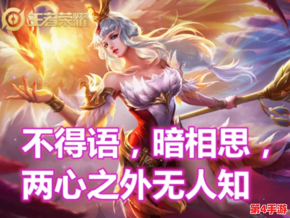 《王者荣耀》荣耀诗会第九期:探索英雄背后的诗意篇章,解锁文化融合新境界 《王者荣耀》荣耀诗会第九期:探索英雄背后的诗意篇章,解锁文化融合新境界