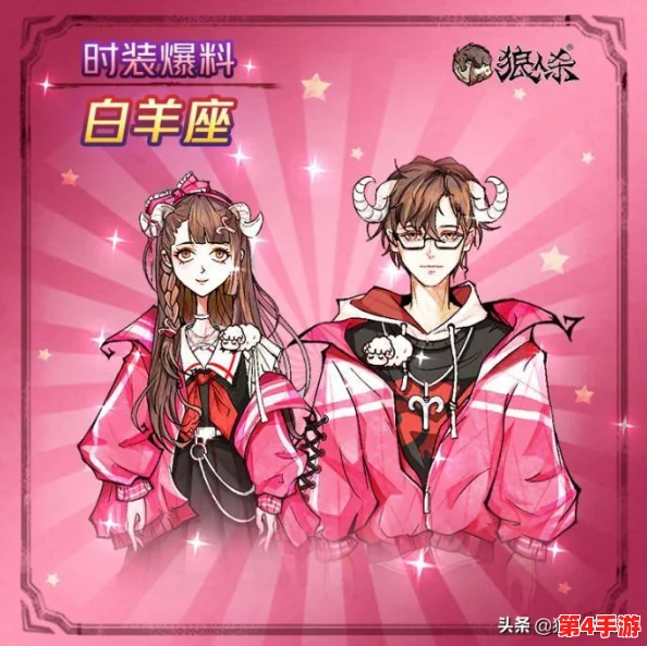 理解狼人色的深层含义与文化象征,揭示其在艺术和心理学中的重要性 理解狼人色的深层含义与文化象征,揭示其在艺术和心理学中的重要性