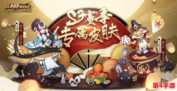 平安京绮梦绽放:萤火虫之夜·新春庆典盛宴,共赴决战荣耀狂欢季 平安京绮梦绽放:萤火虫之夜·新春庆典盛宴,共赴决战荣耀狂欢季