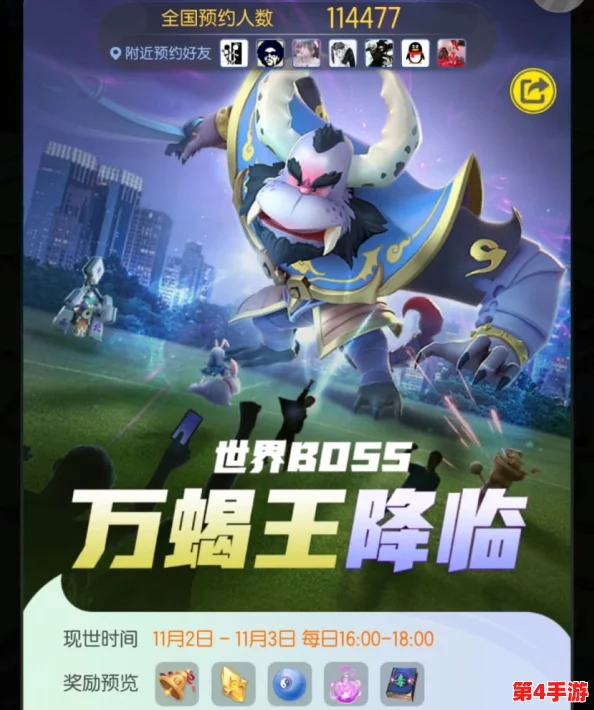 全面剖析《一起来捉妖》小毒蝎:技能特性、属性搭配与实战攻略,助你成为顶尖御灵师 全面剖析《一起来捉妖》小毒蝎:技能特性、属性搭配与实战攻略,助你成为顶尖御灵师