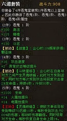 全面剖析《一起来捉妖》小毒蝎:技能特性、属性搭配与实战攻略,助你成为顶尖御灵师 全面剖析《一起来捉妖》小毒蝎:技能特性、属性搭配与实战攻略,助你成为顶尖御灵师