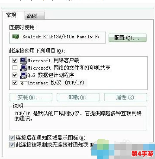 日本服务器免费ip地址浏览器：网友评价真实体验分享，用户一致认为速度稳定、安全性高。
