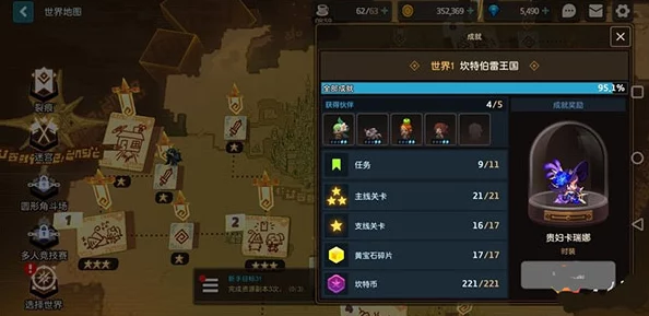 坎公骑冠剑新手策略：夏碧拉角色潜力深度剖析，值不值得投入培养？