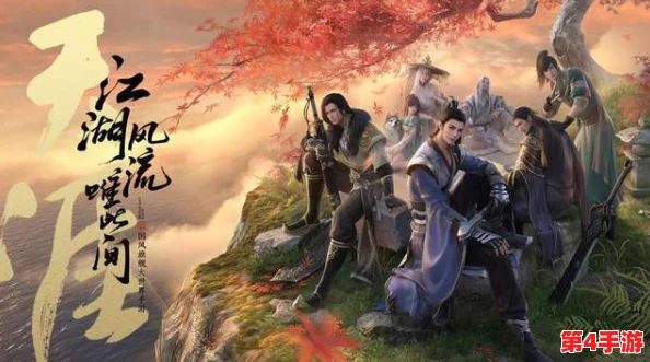 2024年武侠迷必玩！热门武侠单机游戏下载排行榜，精选高人气江湖冒险之旅分享