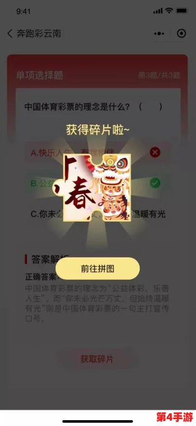 详尽指南：如何高效利用归龙潮游戏兑换码，解锁专属福利与惊喜内容
