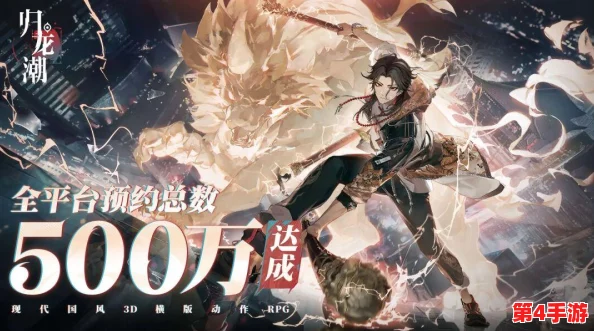 【归龙潮公测前瞻】全方位角色战力评估，精选高强度英雄阵容推荐指南