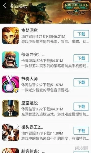 《浮空秘境》2024年度独家通用兑换码大全,限时领取海量游戏福利! 《浮空秘境》2024年度独家通用兑换码大全,限时领取海量游戏福利!