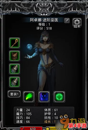 S19哥特绮梦：蛋仔派对全新季盲盒，解锁暗黑美学系列限定皮肤概览