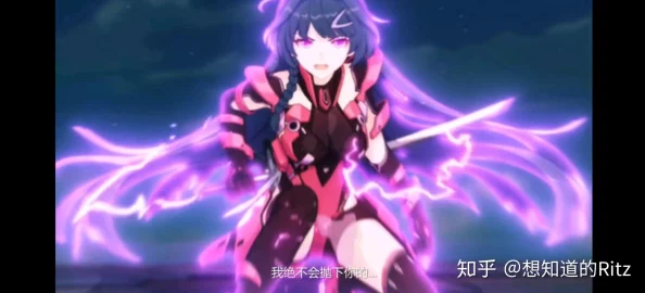 崩坏三玩家必看：丽塔浣溪沙绝美新装全方位获取策略与技巧分享