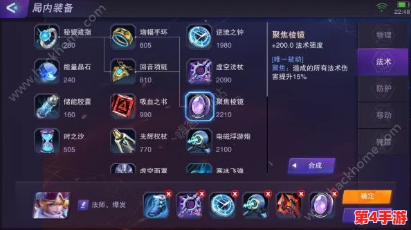 精策对决：决战之巅最强阵容搭配指南与策略深度剖析