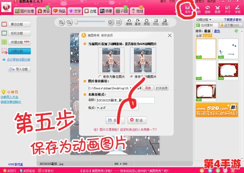 秀秀漫画免费漫画页面弹窗：用户体验与广告策略的平衡探讨，如何提升阅读乐趣与商业价值并存