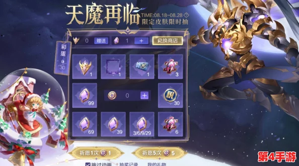 探索天魔幻想巅峰之旅：精通策略技巧，尊享非凡游戏沉浸体验