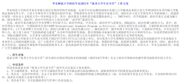 精产国品一二三产区区大学生：用户评价极高，学习资源丰富，实习机会多，成长空间广泛