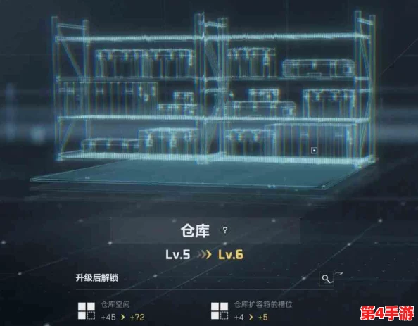 三角洲行动：解锁仓库扩容箱的全面攻略与高效获取策略