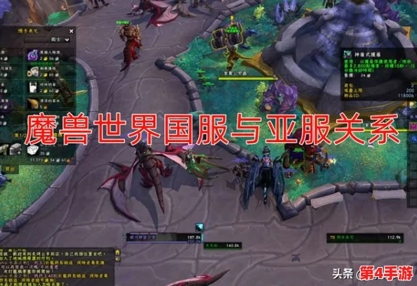 魔兽世界国服独家攻略:高效收集阿鲁尼拉爆裂碎片的秘诀与途径探索 魔兽世界国服独家攻略:高效收集阿鲁尼拉爆裂碎片的秘诀与途径探索
