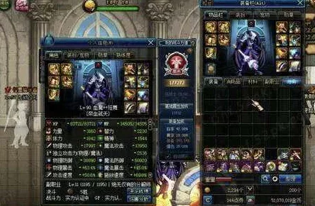 探索《地下城与勇士》红眼角色最佳美化补丁:哪款设计最引人入胜且独具一格? 探索《地下城与勇士》红眼角色最佳美化补丁:哪款设计最引人入胜且独具一格?